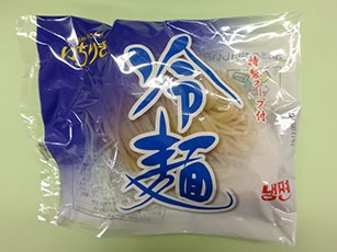 冷麺 スープ付
