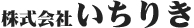 株式会社いちりき